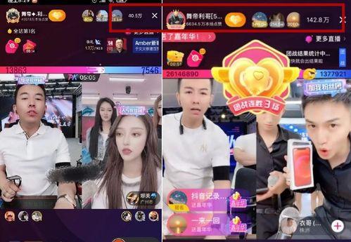 网红爆料洛哥视频下载大全,热门内容一网打尽